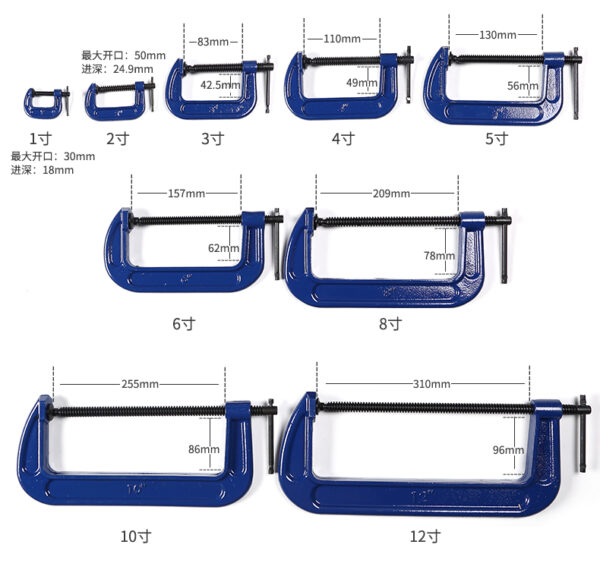 G-Clamp 50mm